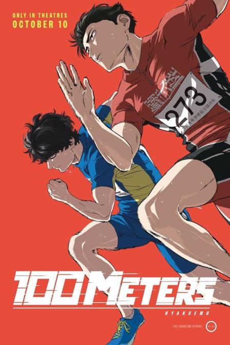 100 Meters ( Hyakuemu )