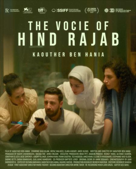 Voice of Hind Rajab, The ( Sawt Hind Rajab )