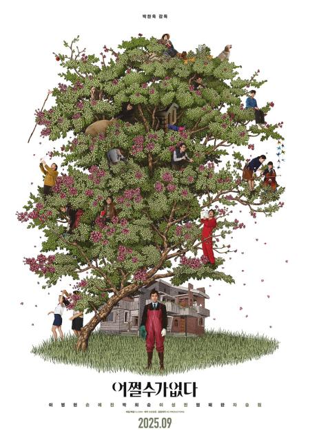 No Other Choice ( Eojjeolsuga eobsda )