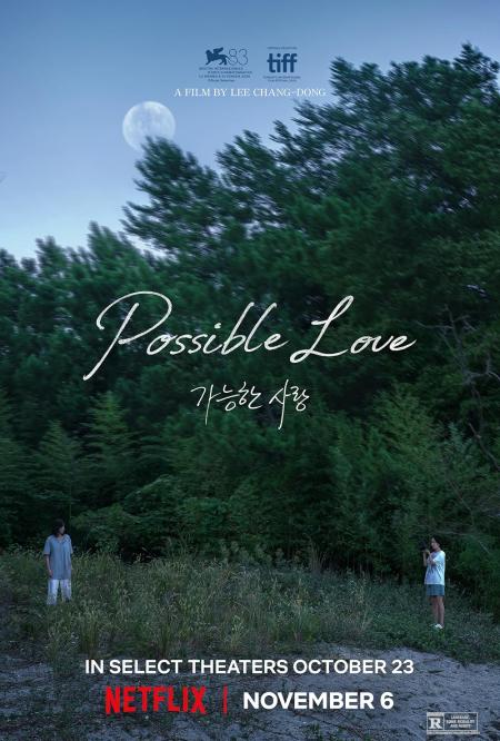 Possible Love ( Ganeunghan sarang )