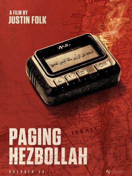 Paging Hezbollah
