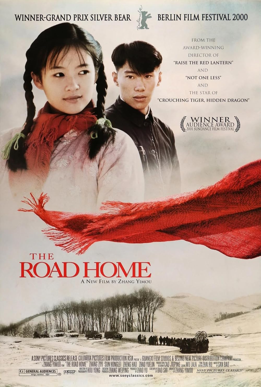 Road Home, The ( Wo de fu qin mu qin )