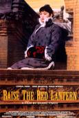 Raise the Red Lantern ( Da hong deng long gao gao gua )