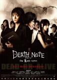 Death Note: The Last Name ( Desu nôto: The last name )