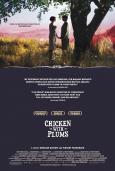 Chicken with Plums ( Poulet aux prunes )