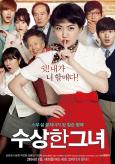 Miss Granny ( Su-sang-han geu-nyeo ) Miss Granny ( Su-sang-han geu-nyeo )
