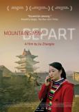 Mountains May Depart ( Shan he gu ren )