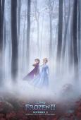 Frozen II