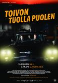 Other Side of Hope, The ( Toivon tuolla puolen )