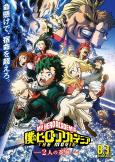 My Hero Academia: Two Heroes ( Boku no Hero Academia the Movie )