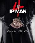 Ip Man 4 ( Yip Man 4 )