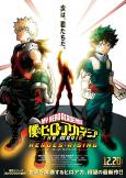 My Hero Academia: Heroes Rising ( My Hero Academia - Boku no hîrô akademia THE MOVIE - Heroes: Rising - Hîrôzu: Raijingu )