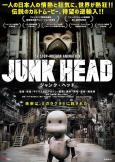 Junk Head Junk Head