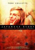 Japanese Story Japanese Story
