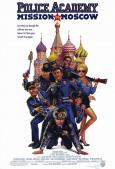 Police Academy 7: Mission to Moscow Police Academy 7: Mission to Moscow