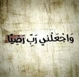 Fadia