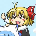 rumia